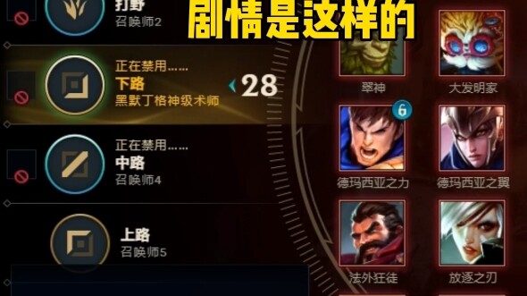 رغم أننا بدأنا المباراة بسلاح ومركبة البيتلز المزدوجة، إلا أن زملاء الفريق شكّوا في قدراتنا... دعونا