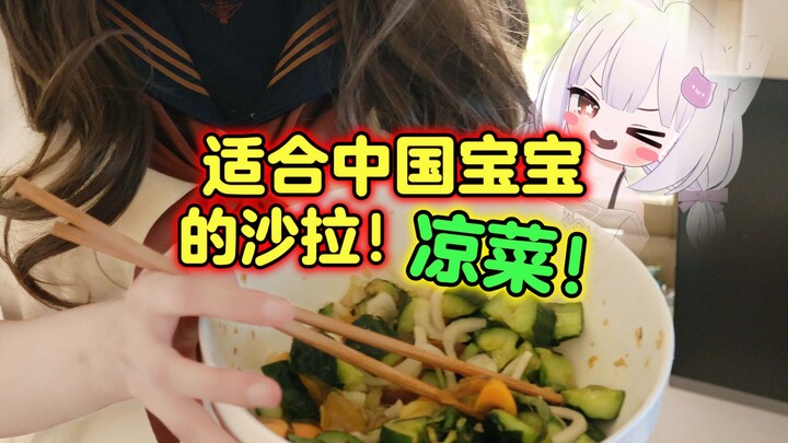 What’s Henan Xiaoni whipping up for you this summer?!