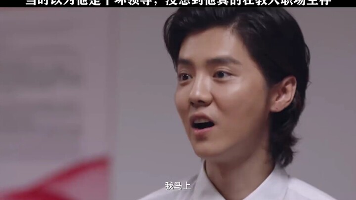 เมื่อก่อนไม่เข้าใจ ตอนนี้ถึงรู้ว่านี่แหละคือผู้นำที่ดีจริงๆ