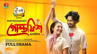 Goldfish | গোল্ডফিশ | Khairul Basar | Sadnima Binte Noman | Parthe Sarker | New Bangla Natok 2025