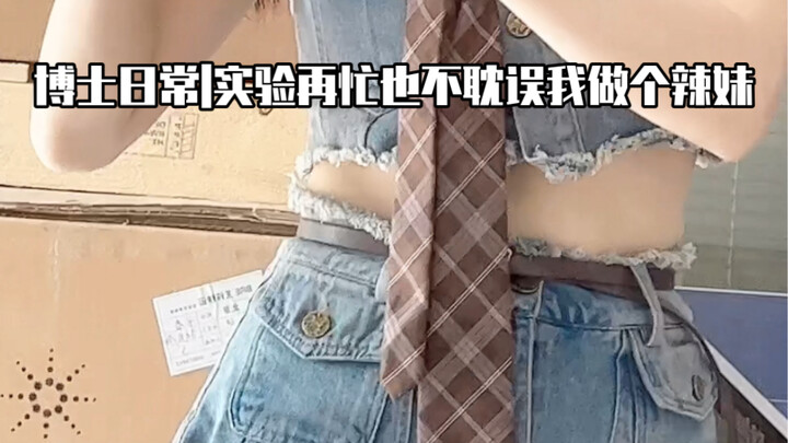 Get busy when it’s time to be busy, indulge in the finer things when it’s time to be refined. Embrac