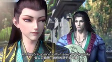 ซีซั่น 3 ตอนที่ 12 (44) ข้าคือเทพเจ้าผู้ยิ่งใหญ่