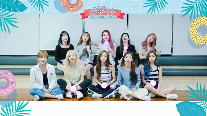 كوينز أوف ذا كون (Cosmic Girls) «بوغي أب» دروس رسمية لتشجيع المعجبين (ملاحظة: مجموعة من الممثلين الم