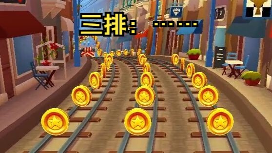 三排的笑容凝固在了脸上……