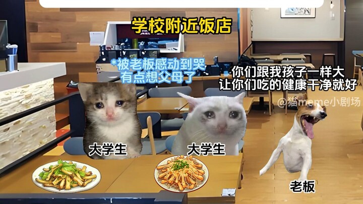 Ketika pemilik restoran bertemu dengan mahasiswa yang segar dan ceria