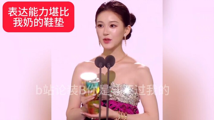 Khả năng diễn đạt còn thua cả miếng lót giày của bà tôi