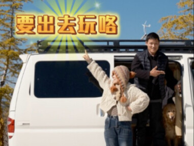 Sudah waktunya untuk memulai perjalanan baru.