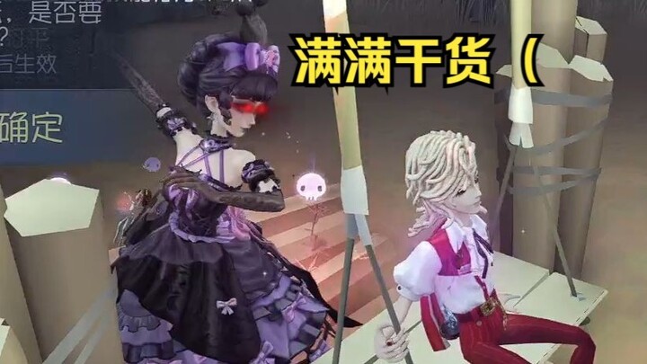 บทเรียนหลบดาบบนชิงช้าสิบหยวน