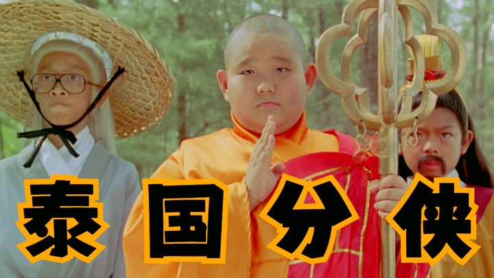 Imitating Chinese films, the director often got into fights while shooting it, yet the box office en