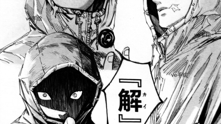 The Most Powerful Cursed Spirit in History