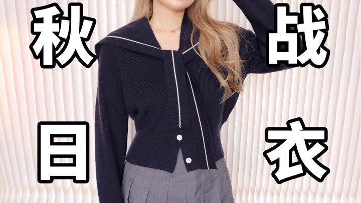 Speechless with beauty! This fall/winter, these tops and outerwear pieces are a total must-have! Kni