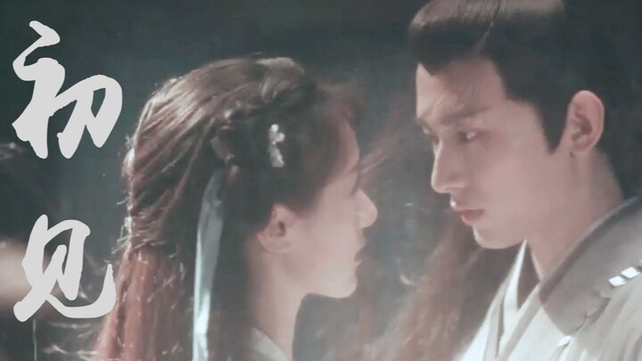 【ساحر الجمال الزجاجي | تشنغ يي × يوان بينغيان】 اللحظة الأولى | زوجان حلوان لدرجة لا تُحتمل في لقائهم