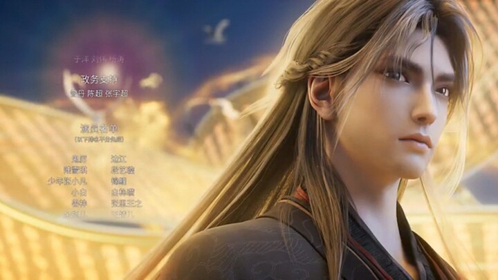 Jade Dynasty episode 54