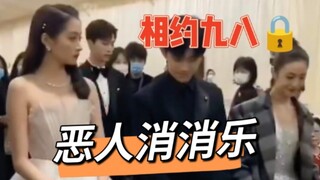 【Loại bỏ Ác nhân】Ăn dưa hấu ba lần trong một video