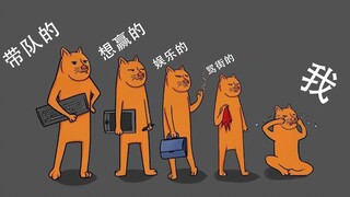大概是第一个这样玩游戏的人