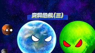 Mutant Crisis (3)