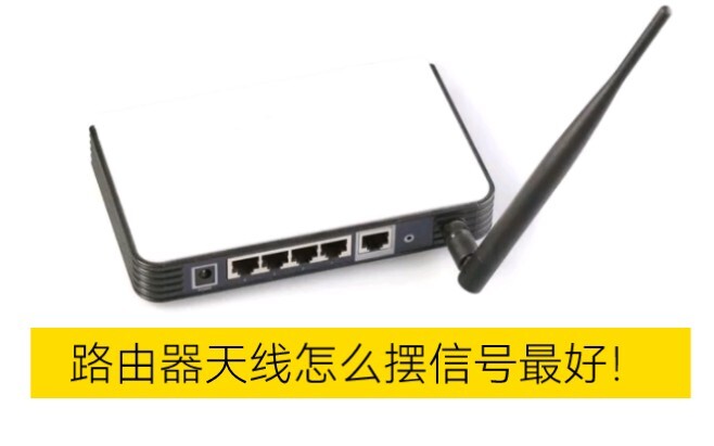 Dì Dung má má giải đáp: Đặt anten router thế nào để tín hiệu tốt nhất?