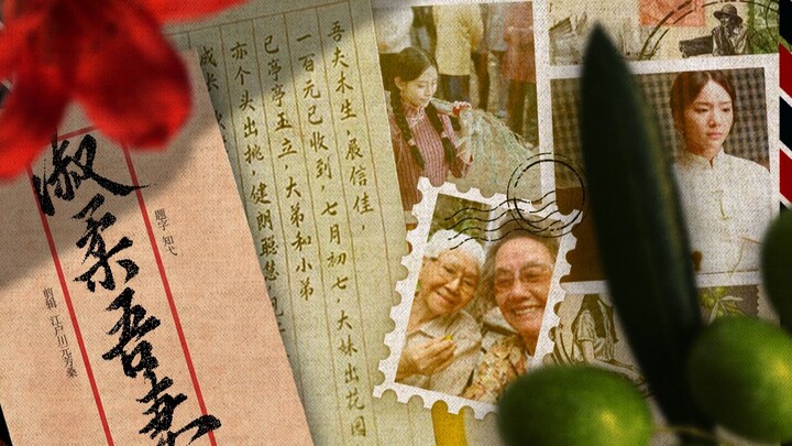 “My wife, Shurou”