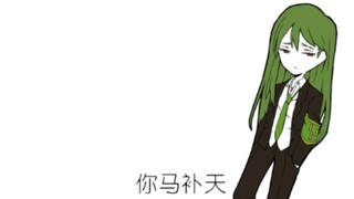 【脑叶公司】《唇 语 挑 战》