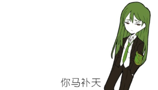 【脑叶公司】《唇 语 挑 战》