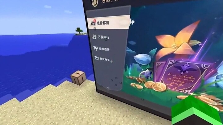 คุณเคยเห็นการเล่นสุดเทพแบบนี้ไหม?