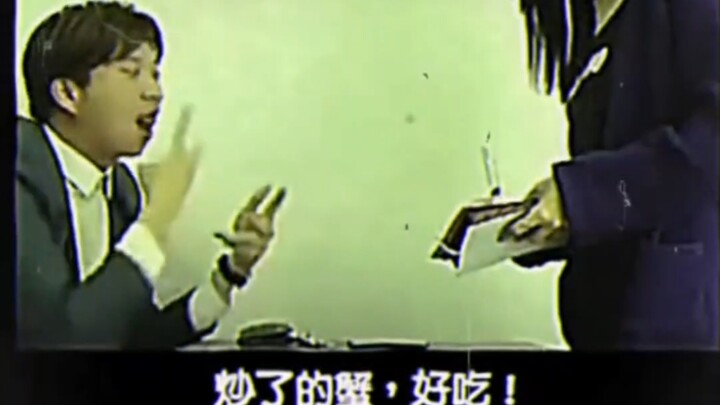 “รู้จักอาหาร ใช่อาหารโฮมเมดสุดพิเศษนี่เอง ฮ่าๆๆ” ภาษากวางตุ้ง