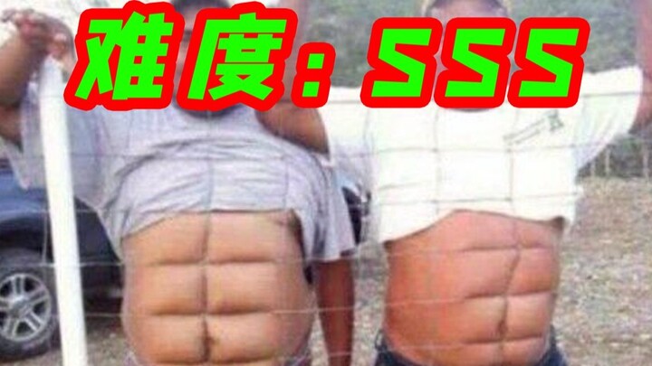 【Zhihu Level】Don’t laugh at the challenge, newbies please don’t enter!!!