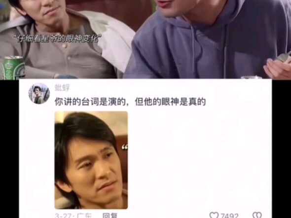 “ตลอดทั้งเรื่องไม่มีบทพูดสักคำ แต่ฝีมือการแสดงกลับถึงขั้นสุดยอดแล้ว”