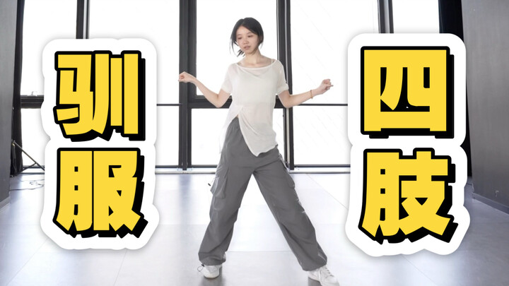 صاحب قناة منطقة الدردشة للجزء العلوي من الجسم يروّض أطرافه في نصف عام.