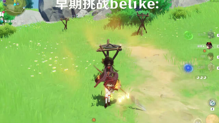 Thử thách giai đoạn đầu Genshin Impact theo kiểu:
