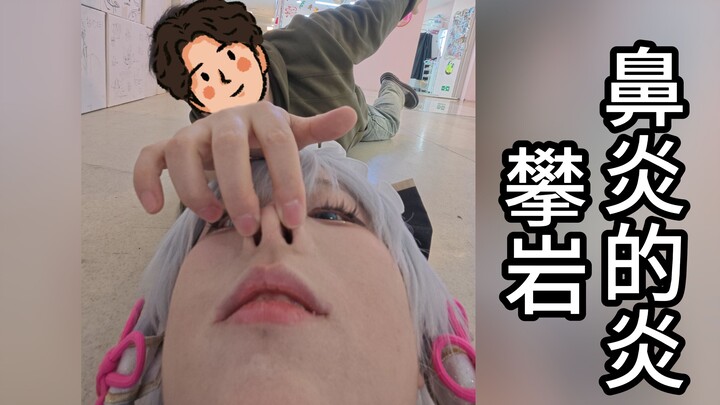 ถ่ายรูปบอสใหญ่แห่งฉวนอวี๋