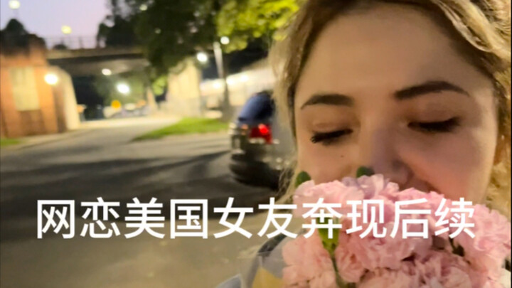 ตอนต่อเนื่องของการเจอแฟนสาวชาวอเมริกาที่คบกันทางออนไลน์: เธอขอฉันแต่งงานแล้ว!