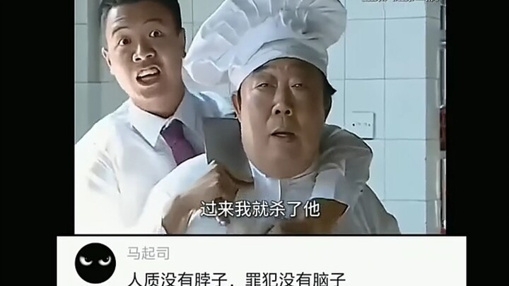 #ตลก #บันเทิง #คอมเมนต์เด็ด