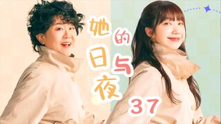 女孩白天是40多岁大妈，晚上就变成妙龄少女，奇幻片