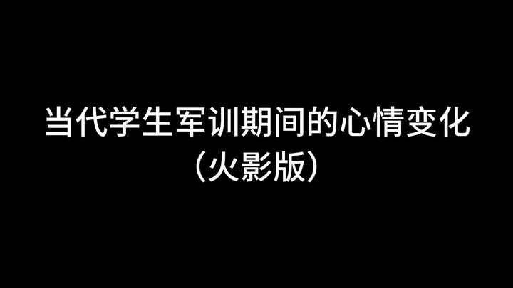 Anh hùng Konoha, có phải bạn không?