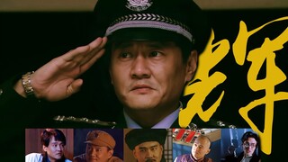 重在演人——【混剪｜生贺】王辉老师角色混剪