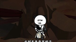 仙逆《34》修炼黄泉升窍决