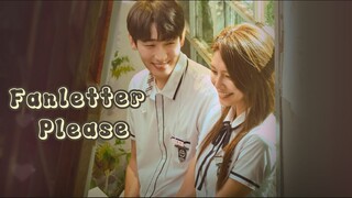 Fanletter Please EP 2