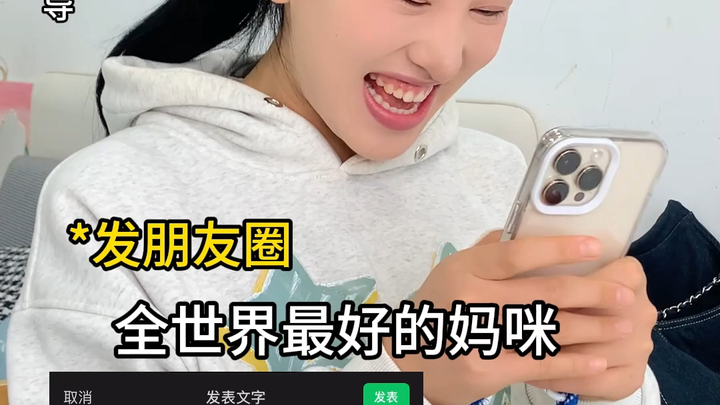 แม่ไม่เข้าใจการตามดารา แม่รู้แค่ว่ารักฉัน