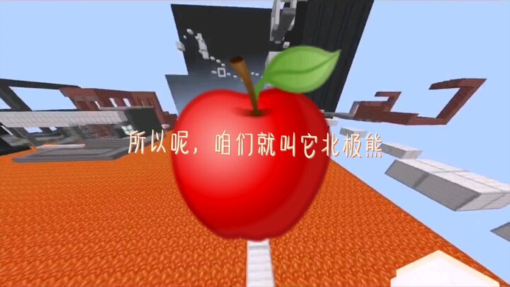 Everything Can Be Fruit