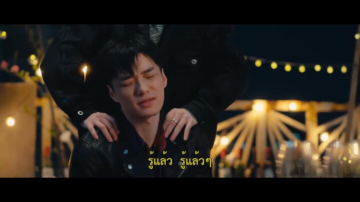 The Rock Story of Peking Opera (2024) รักหลังม่าน EP 5 [ซับไทย]