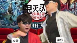 富冈依旧小嘴抹了蜜