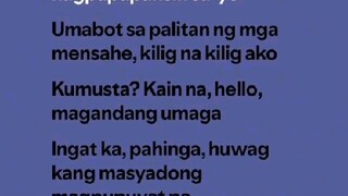 tibok ng puso