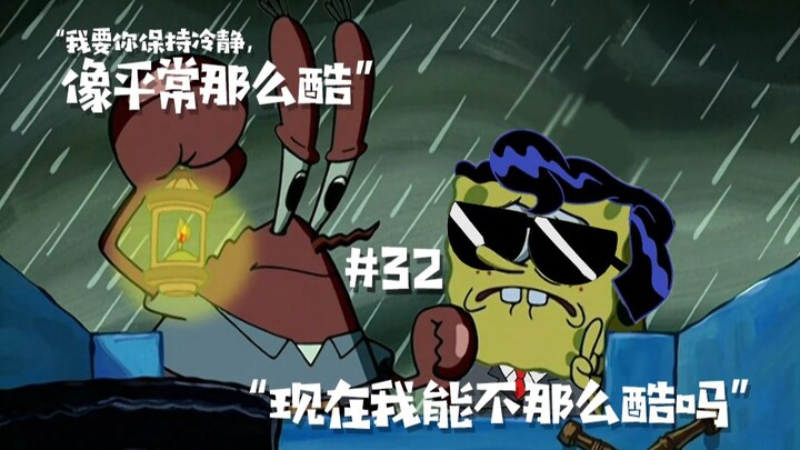 Translation Mistakes in SpongeBob SquarePants and Omitted Content in the Verbal Adaptation – Season 