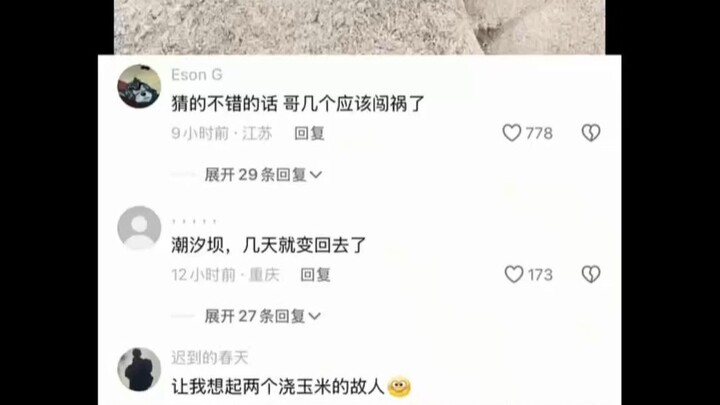 Nghe nói ở Trung Quốc là vi phạm pháp luật?