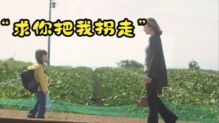 Tolong bawa aku pergi, aku selesai menonton "Mom" dalam satu tarikan napas, ini sangat menyembuhkan!