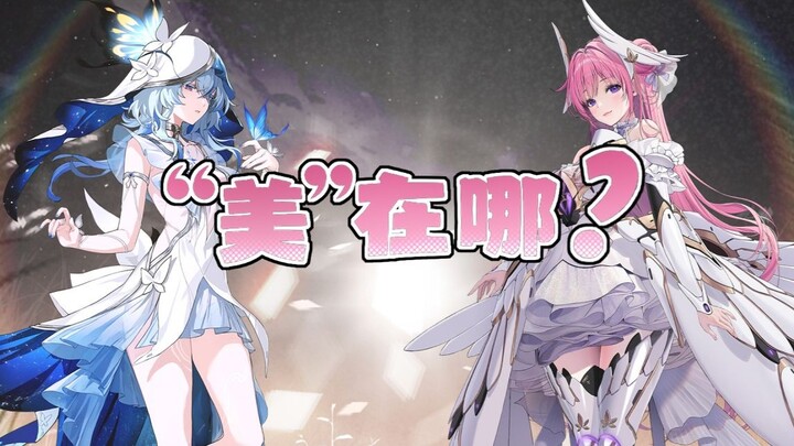 ตอนนี้สาวสวยในเกมญี่ปุ่นยังสวยอยู่ไหม?