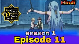 Episode 11 in हिंदी | The Hidden Dungeon Only I Can Enter | Explanation | by ANIME EXPLAIN IN हिंदी