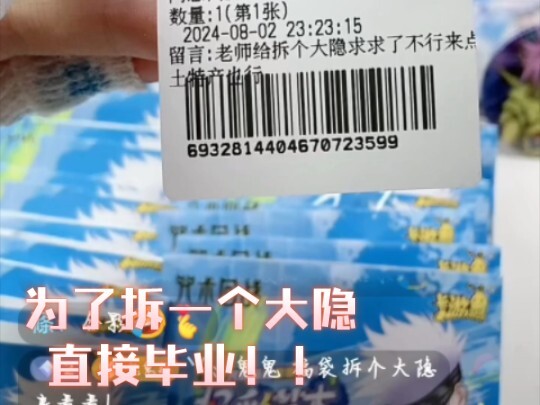 三包毕业！！！