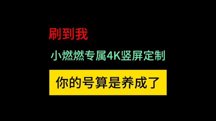 【Xiao Ranran】Chùm vũ đạo phiên bản siêu dài 10 phút, độc quyền màn hình dọc 4K!
